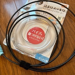 決まりましたの画像