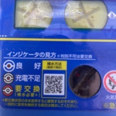 パナソニック　カオス　60B19L 中古　高性能メンテナンスフリーバッテリーの画像