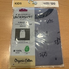 【新品】ランニングシャツ120cm ２セットの画像