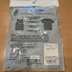 【新品】ランニングシャツ120cm ２セットの画像