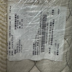  ‼️美品‼️フランスベットマットフレームセットセミダブルの画像