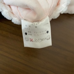 【美品✨】Yves Delorme フード付きピンクポンチョの画像