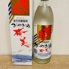 【新品・未開封】奄美黒糖焼酎 きらめきの島 奄美 720ml 箱付き　2本セットの画像