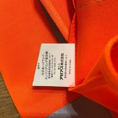 ロードベストの画像