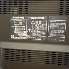 パナソニック　ヴィエラ　32インチ　テレビの画像