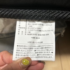 ボンネルコイル　脚付マットレス　ベッド　ブラック　セミダブルの画像