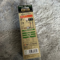 4K/8K対応 ケーブル付分波器の画像