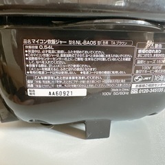 象印炊飯器の画像