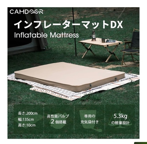 CAMDOORインフレーターマットダブルサイズ (Gayhdnx i) てだこ浦西の