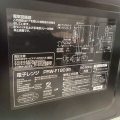 リユースのサカイ栃木店★ジモティ割あり★ 山善 電子レンジ ＰＲＷ-Ｆ180  22年製 動作確認／クリーニング済み TC11780の画像