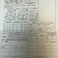 ✴︎即戦力✴︎軟式✴︎グラブ✴︎野球✴︎久保田スラッガー✴︎内野用の画像