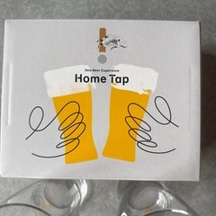 キリン、ホームタップグラスです。の画像