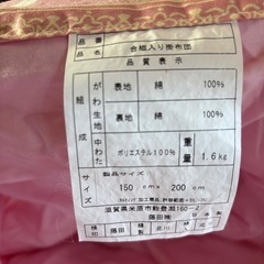 布団　掛け布団の画像