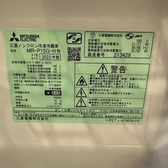 2022年製 三菱電機 冷蔵庫 型名：MR-P15G-H形の画像