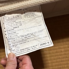 シングルベッドマットレスの画像