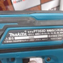 マキタ makita PT353D 充電ピンタッカ 本体のみ 18V 15/18/25/30/35mm 【ハンズクラフト宜野湾店】の画像