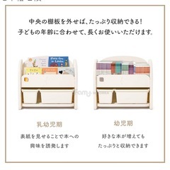 アイファム絵本棚の画像