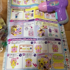 ねじハピ スタンダードセットの画像