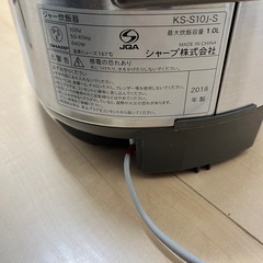 シャープ炊飯器の画像