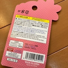 【お取引中】ピアスキャッチ　シリコンタイプの画像
