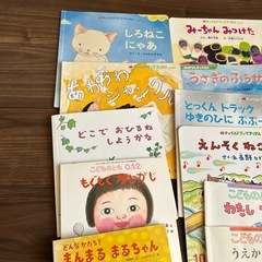 絵本20冊　福音館書店などの画像