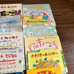 絵本20冊　福音館書店などの画像