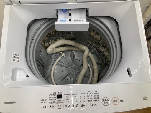 トレジャーファクトリー大宮店] TOSHIBA 全自動洗濯機をご紹介します 