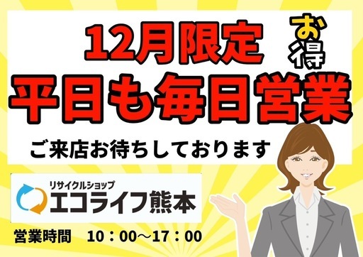 12/28まで毎日営業中⭐️ LPガス用ガスコンロ　各メーカー取り揃えております。6000〜