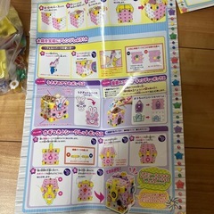 ねじハピ スタンダードセットの画像