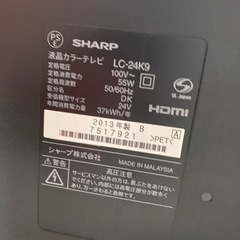 SHARP 液晶テレビ　赤点滅　Chromecast本体付きの画像
