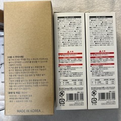 タンブラー、プロテインシェイカー、水筒の画像