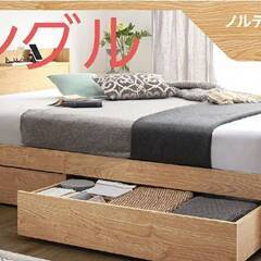 アウトレット品】シングル・Newすのこデザイン2杯収納コンセント付き