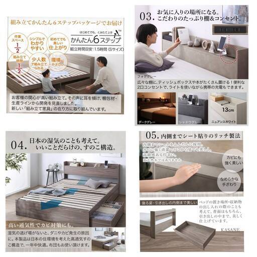 アウトレット品】シングル・Newすのこデザイン2杯収納コンセント付き