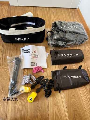 【人気】エアバギーココダブル