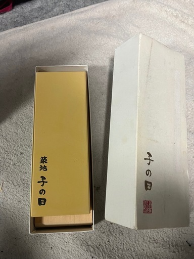業務用　子の日　砥石