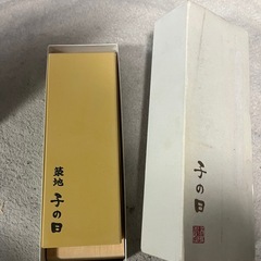 業務用　子の日　砥石の画像