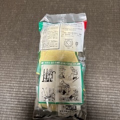 フジテグリーンタッチ（ゴム手袋）
の画像