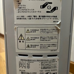 デロンギ　オイルヒーターの画像