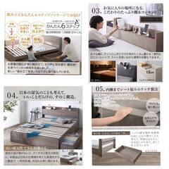 アウトレット品】シングル・Newすのこデザイン2杯収納コンセント付き