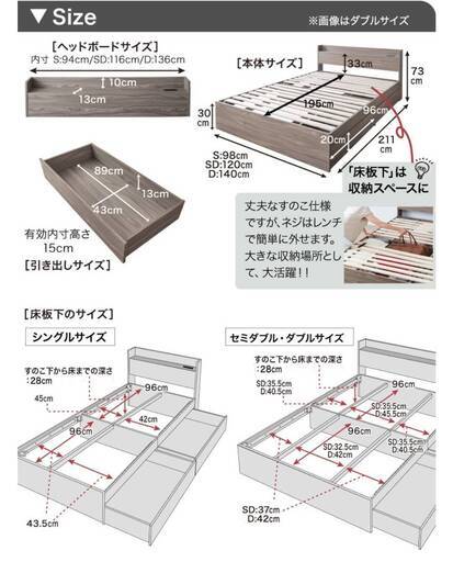 【アウトレット品】シングル・Newすのこデザイン2杯収納コンセント付きベッド ノルディックオーク 11-5