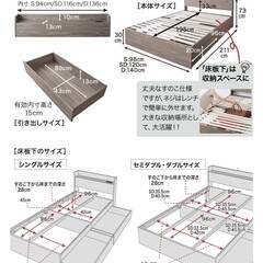 アウトレット品】シングル・Newすのこデザイン2杯収納コンセント付き