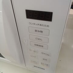 リユースのサカイ栃木店★ジモティ割あり★ IRISOHYAMA 電子レンジ ＫＭＢ-Ｆ186  23年製 動作確認／クリーニング済み TC11783の画像