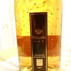 フェリスタス Felistas premium 珍しい金箔入　スパークリングワイン dry 白　750ml 11% ドイツの画像