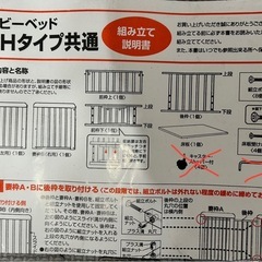 0円ok　ベビーベッド　　木枠のみ　ヤトミ　の画像