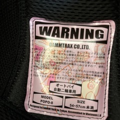 ヘルメット　子供用　の画像