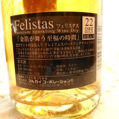 フェリスタス Felistas premium 珍しい金箔入　スパークリングワイン dry 白　750ml 11% ドイツの画像