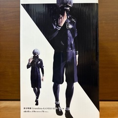 【新品未開封】進撃の巨人　東京喰種　BLEACH ワンパンマン　転生したらスライムだった件　幽☆遊☆白書　セットの画像
