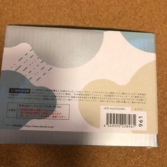 エレコム　加湿器&アロマディフューザー　新品の画像