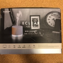 エレコム　加湿器&アロマディフューザー　新品の画像