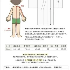 七五三　被布の画像